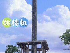 -无锡融创乐园