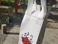 -拾叁茶(罗汉巷店)