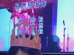 -星聚会KTV X Party(杭州万象城店)
