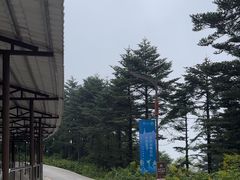 -峨眉山风景名胜区