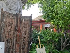 -正阳书局(西四南大街店)