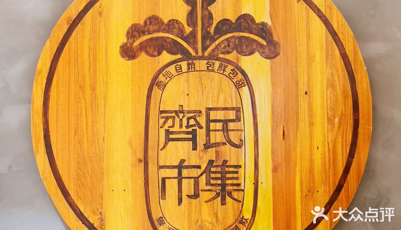 “双旦”节好去处之高岛屋百货