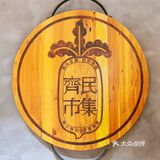 “双旦”节好去处之高岛屋百货