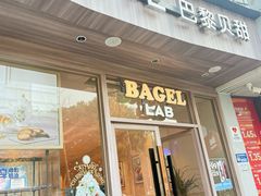 -巴黎贝甜(银城东苑店)
