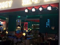 -蛙小侠(亚欧商厦店)