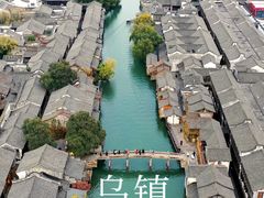 -乌镇西栅景区