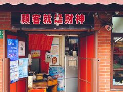 -辣肉面大王(天平路店)