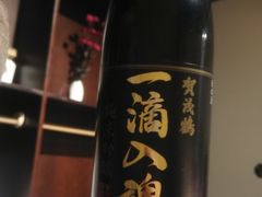 -花见居酒屋(左岭店)