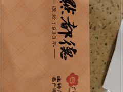 -点都德(聚福楼店)