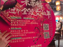 -南京大牌档(之心城店)