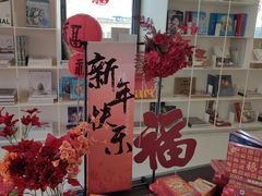 -PAGEONE(北京坊店)