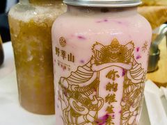 牛油果红火龙卡士-野萃山·潮汕厚果汁(十亩地店)