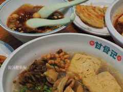 -甘食记·成都肥肠粉(汕头万象城店)