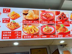 -闫家炸鸡架(五爱总店)