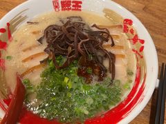 -豚王拉面(澳门银河店)
