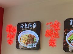 -十八梯邓凳面(大坪正街店)