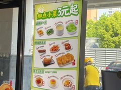 -永和大王(漕宝店)