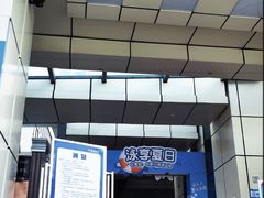 -奥冠体育华师附中恒温游泳馆