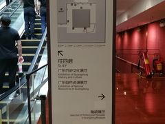 导游图-广东省博物馆