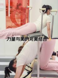 -意施精准塑形普拉提