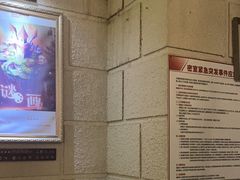 -逃脱反斗城沉浸剧情密室(北京路店)