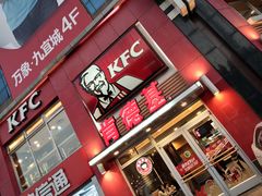 门面-肯德基(宝龙店)