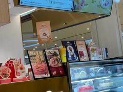 -哈根达斯(皇城恒隆广场店)