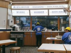 -粉小主·贵州酸汤牛肉粉(南京仙林金鹰店)