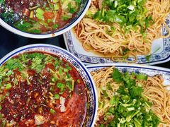 拌面-玉香宫河州牛肉拉面
