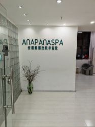 -安那般那皮肤年轻化ANAPANA