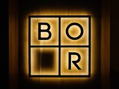 -BOR Eatery(安福路店)