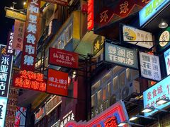 -黄兴南路步行商业街