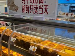 -红星前进面包牛奶公司(君太店)