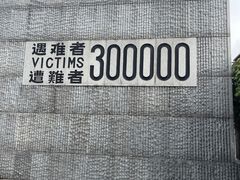-侵华日军南京大屠杀遇难同胞纪念馆-停车场