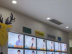 -德标艾诺口腔(敦化路店)