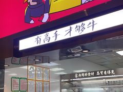 -重庆高老九火锅(万象城店)