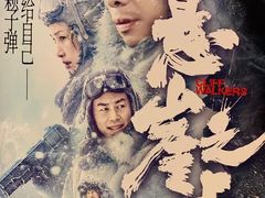 -英皇电影城(英皇集团中心IMAX店)