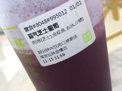 -奈雪的茶(仙林金鹰店)