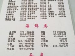-阿军排档·烧烤