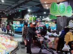 -旺豪阳光超市(友谊阳光城店)
