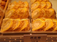 -鲍师傅糕点(西站店)