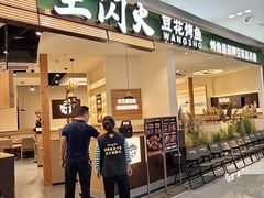 -昆山招商花园城