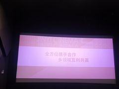 -金逸影城(大悦城IMAX激光店)