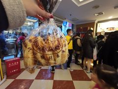 等位区-国际饭店·帆声西饼屋(黄河路店)