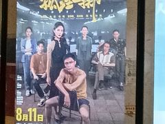 -天津美亚HeyLED影城(天津水游城店)