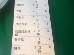 -天津乾毓德饭庄·清真传统炒菜·海鲜烧烤(咸阳路店)