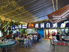 -桂园白粥·潮汕老味道