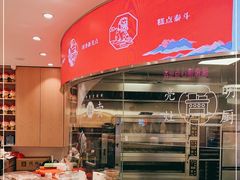 -稻香村(观前街店)