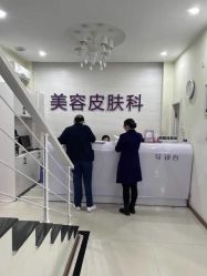 -美莱医疗美容医院