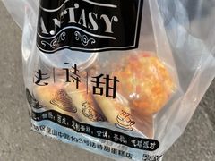 -法诗甜蛋糕店(皇姑大润发店)